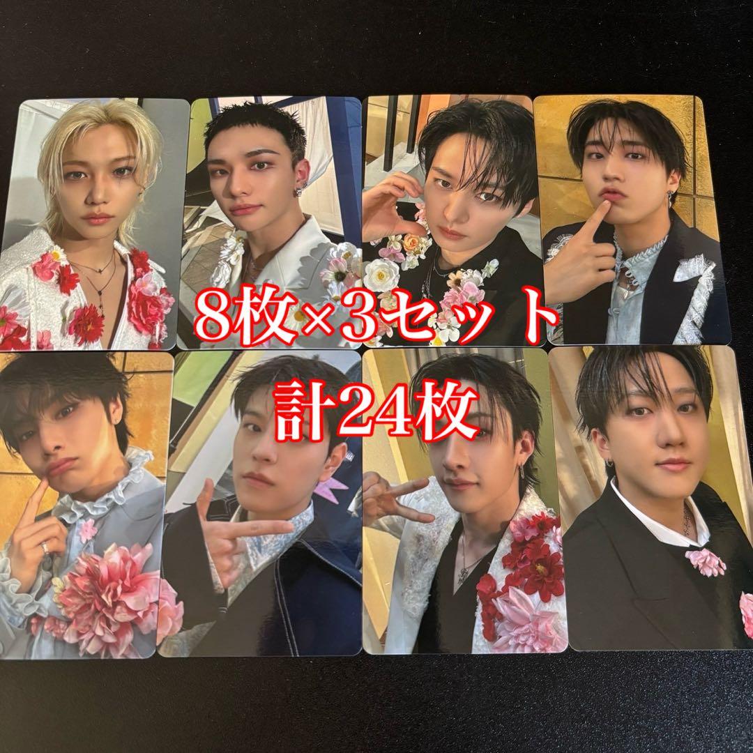 straykids HOLLOW タワレコ 特典 24枚セット トレカ