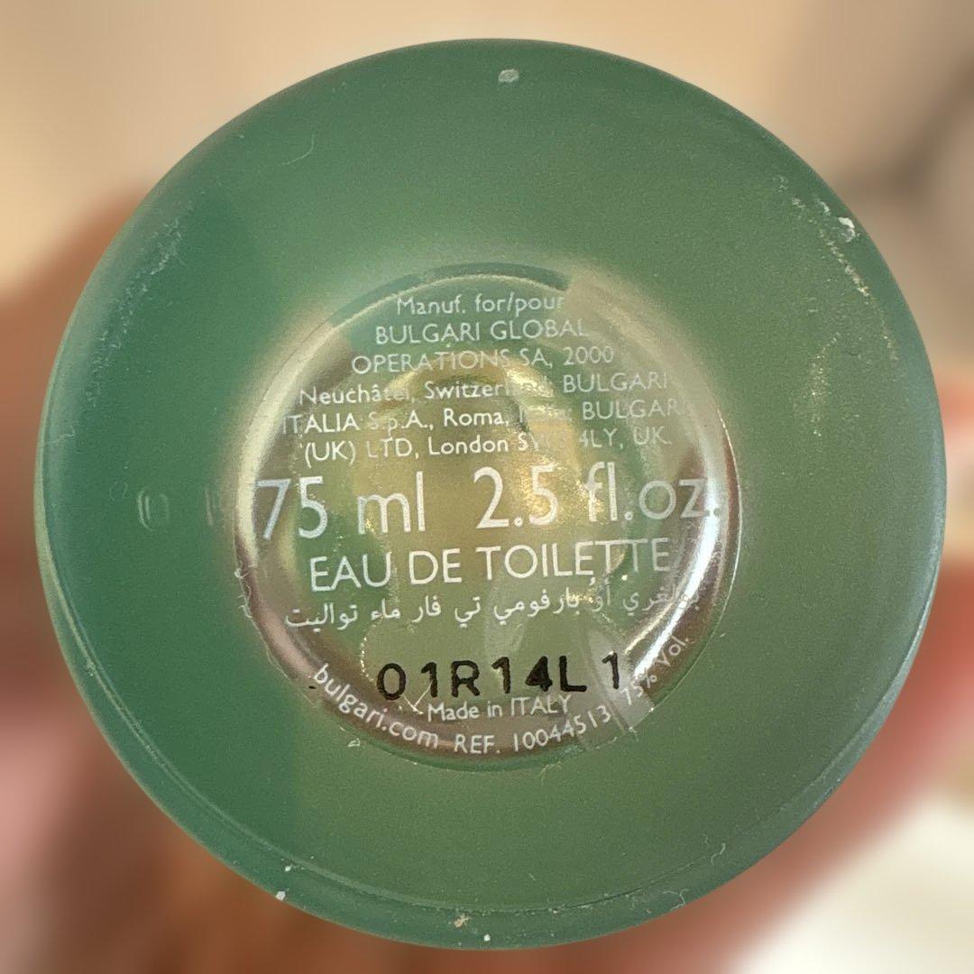 BVLGARI Eau Parfumée Thé Vert