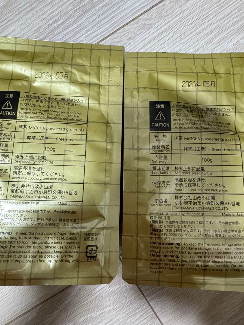 山政小山園　抹茶　式部の昔100g×1袋