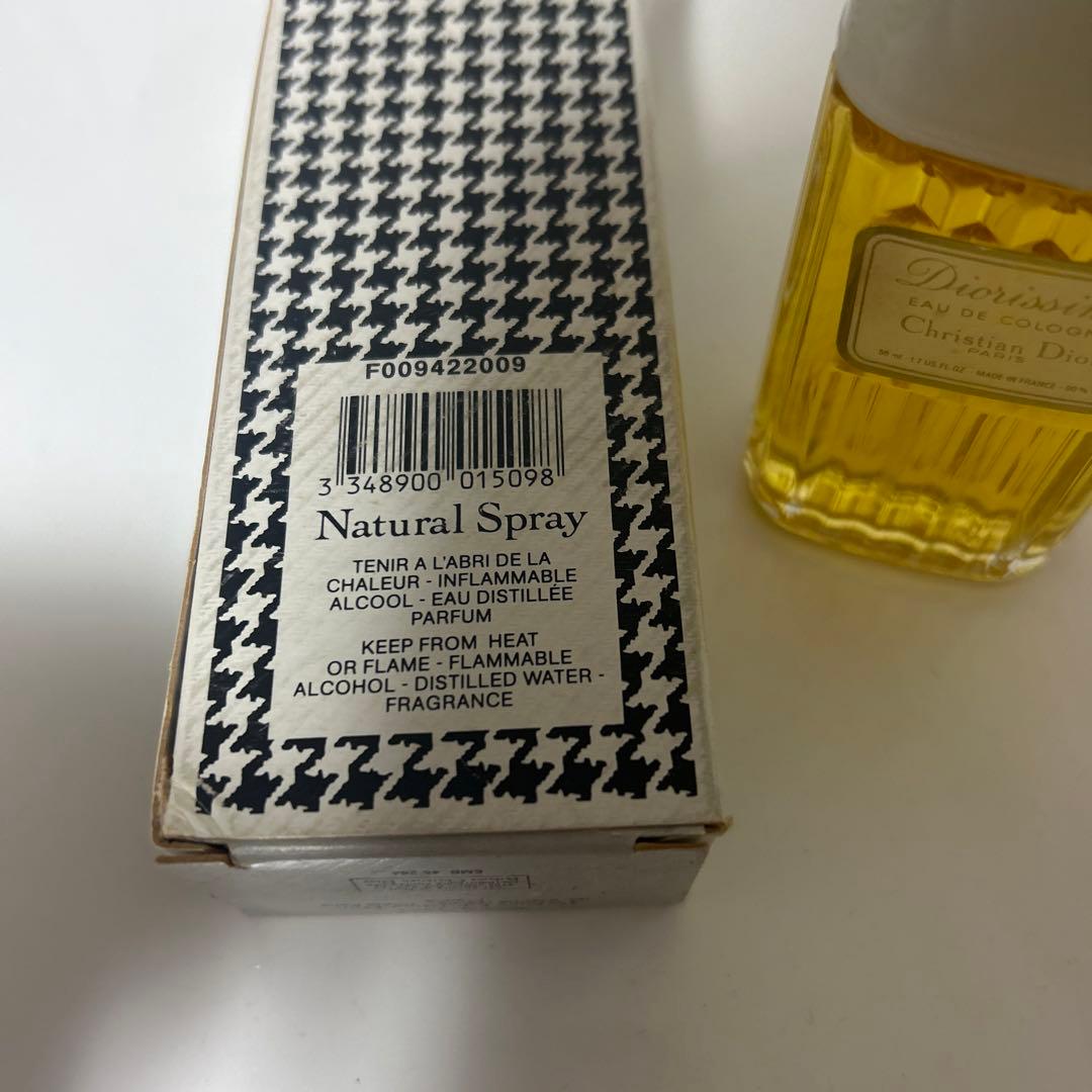 その他 Christian Dior Diorissimo 50ml