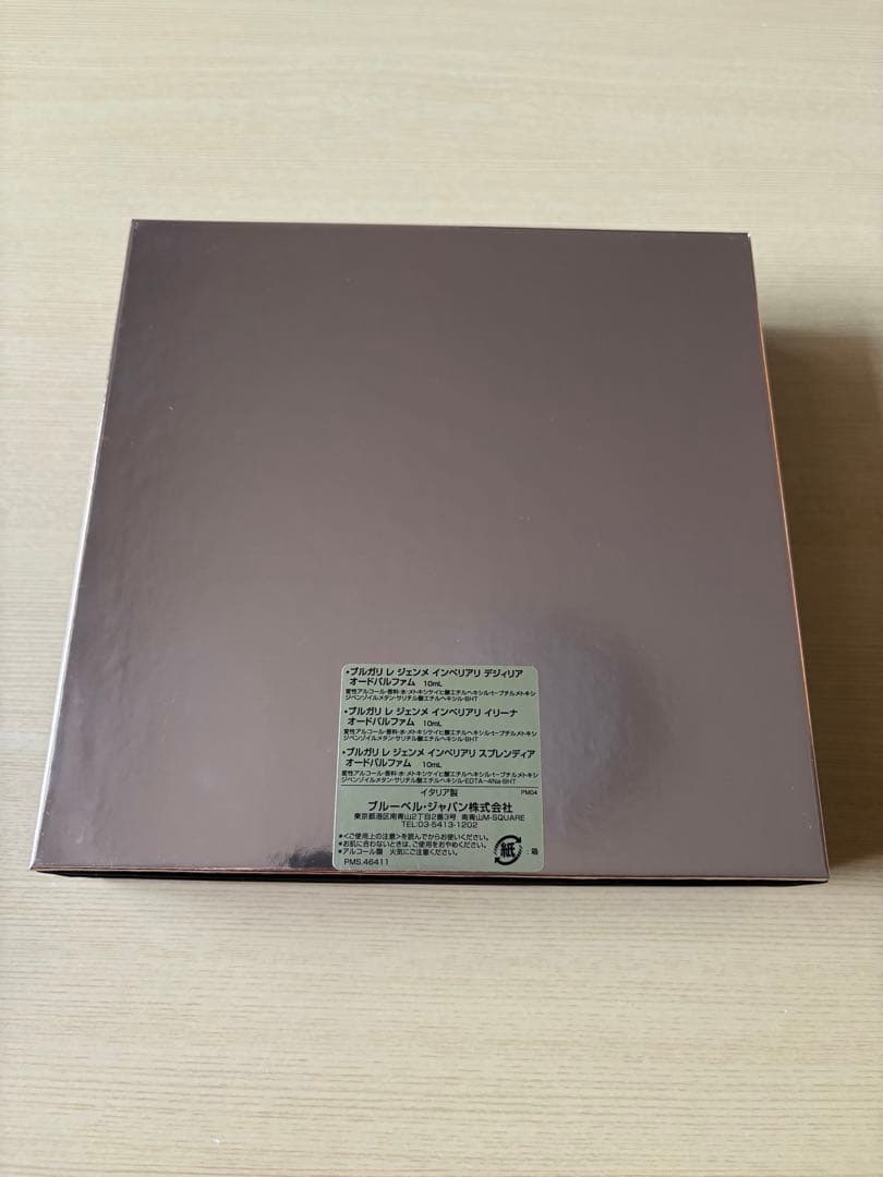 その他 BVLGARI LE GEMME