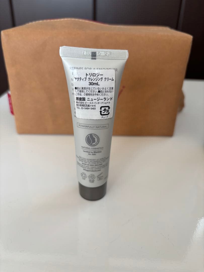 【新品】trilogy スキンケアトライアルセット