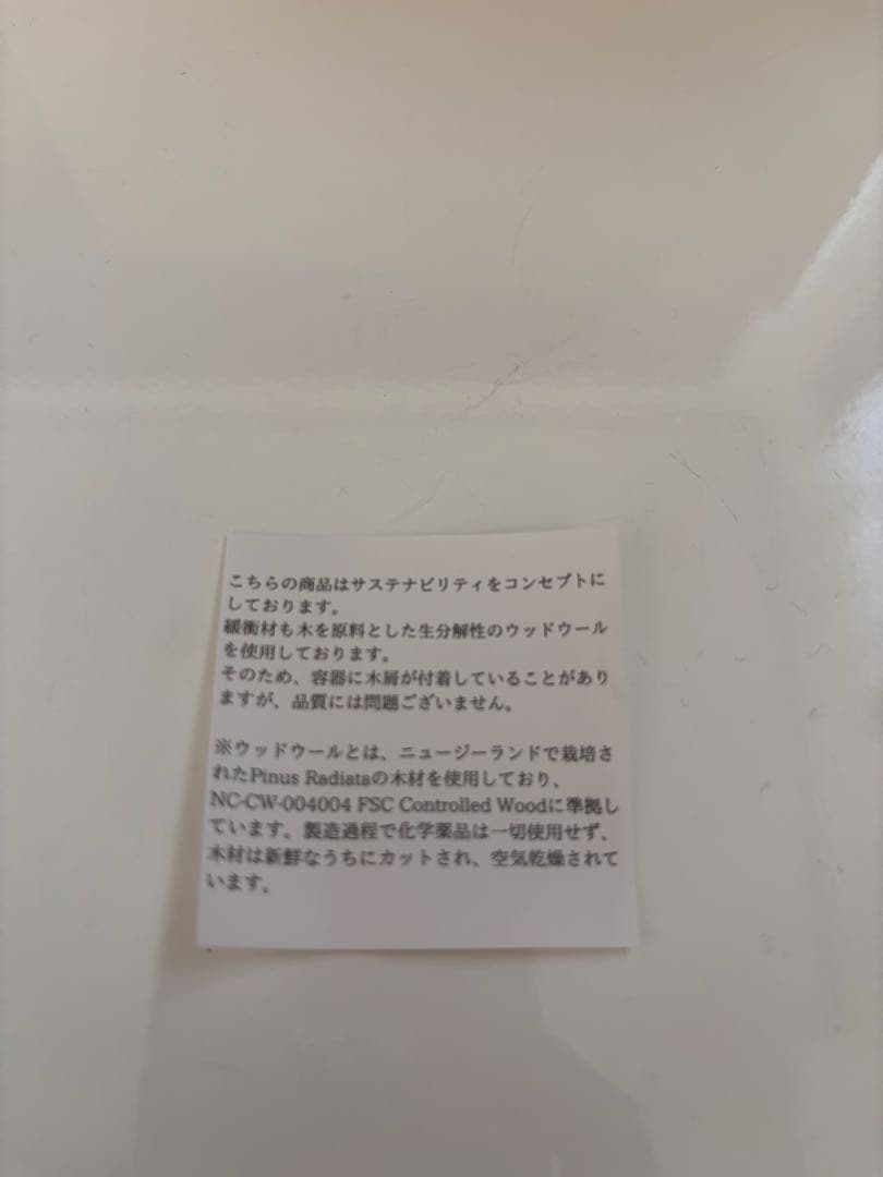 【新品】trilogy スキンケアトライアルセット