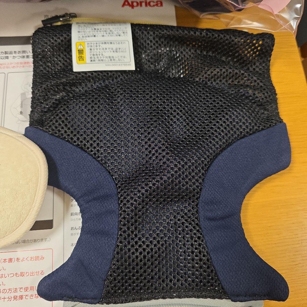 Aprica ネイビー 抱っこ紐 ラクリス