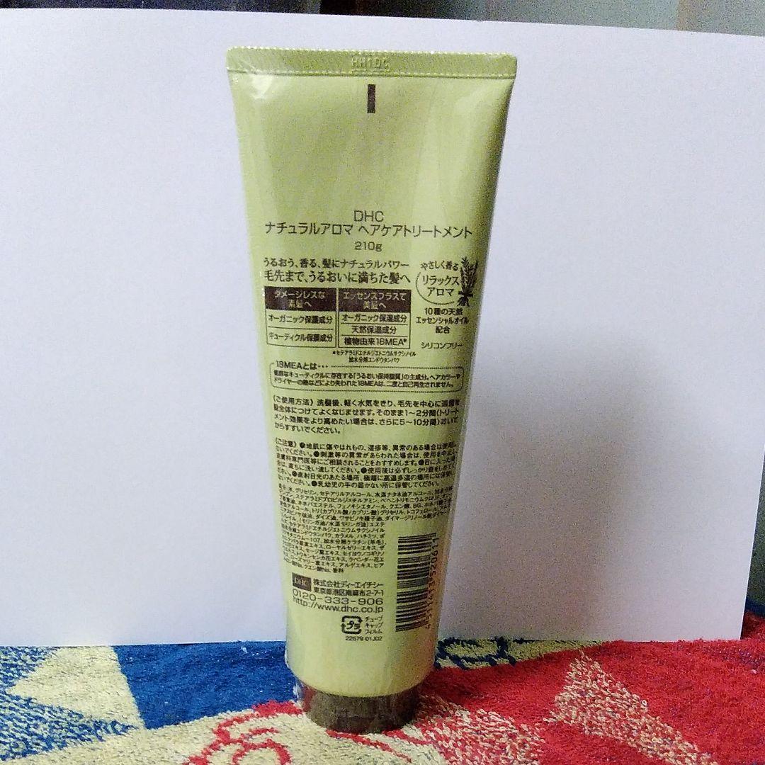 DHC ナチュラルアロマヘアケア トリートメント  210g