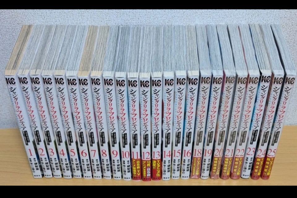 【シュリンク付未開封品あり】シャングリラフロンティア 全25巻セット※17巻抜き