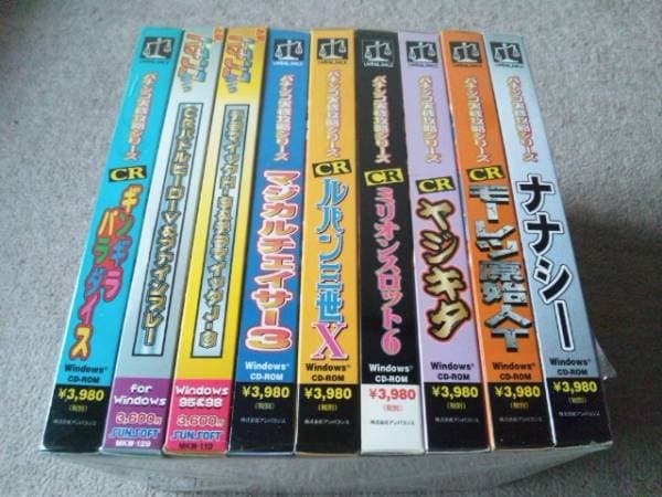 ❤️大量★CRパチンコ攻略 全10本セット 不二子 ルパンH デラマイッタ