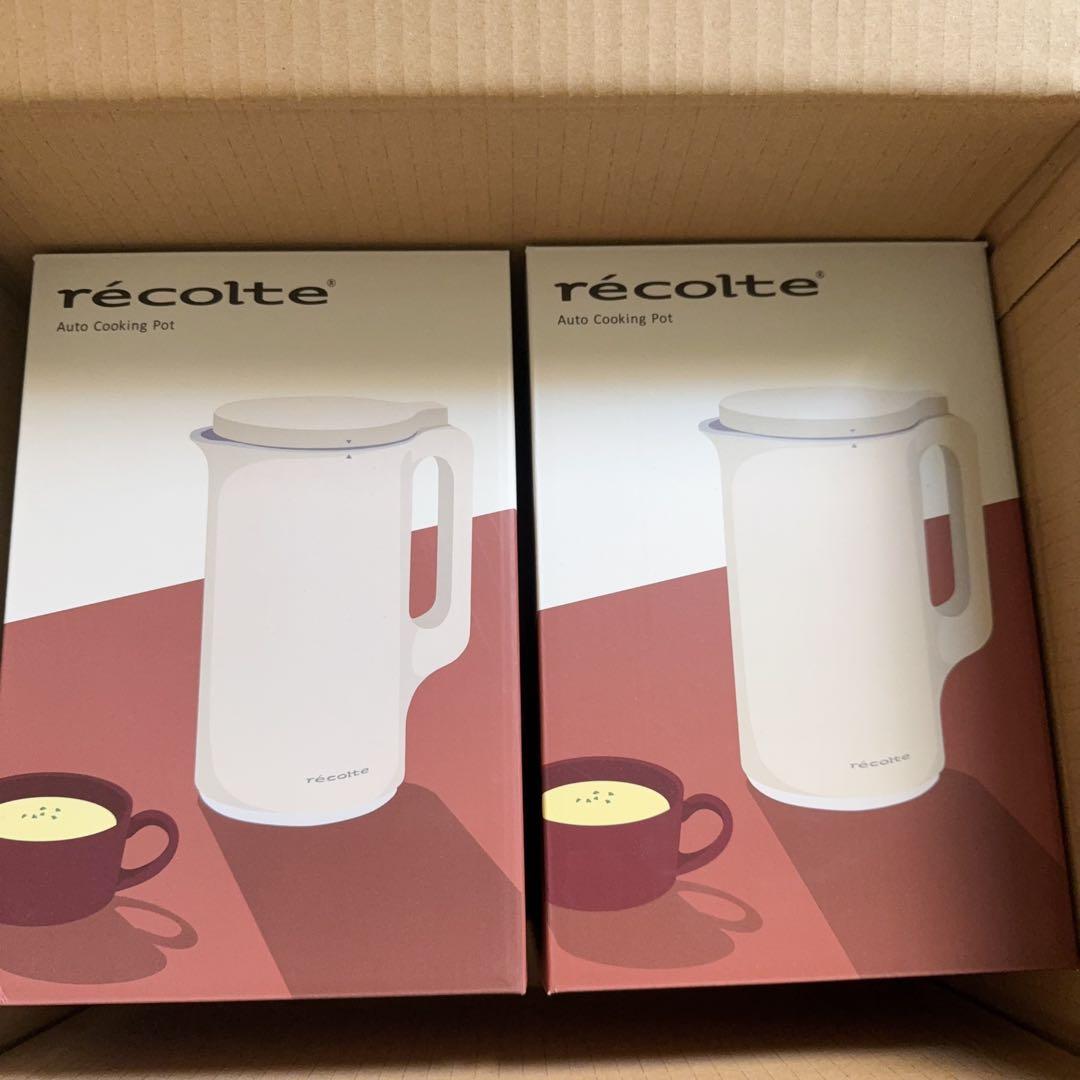 recolte レコルト自動調理ポットスープメーカー大容量 約600ml（2台）