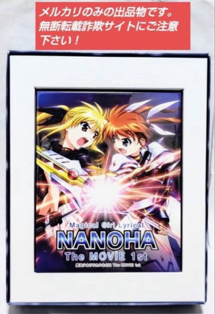 魔法少女リリカルなのは StrikerS全巻/ The MOVIE 1st