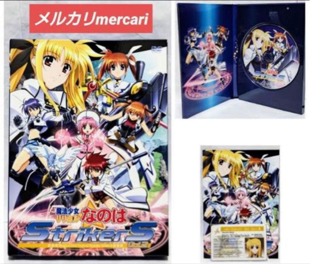 魔法少女リリカルなのは StrikerS全巻/ The MOVIE 1st