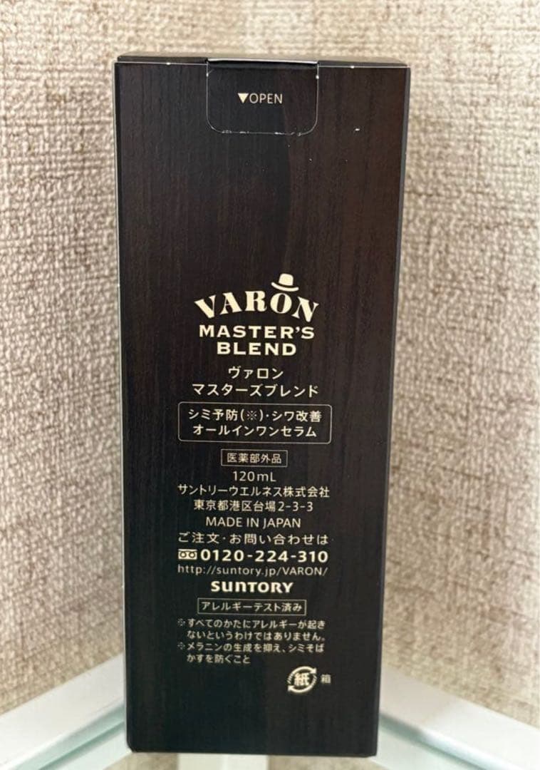VARON マスターズブレンド 120ml ヴァロン