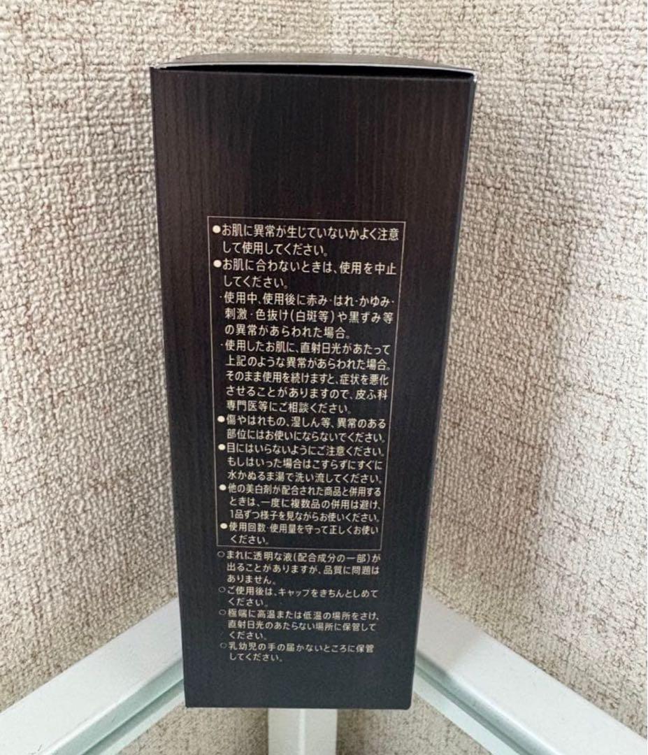 VARON マスターズブレンド 120ml ヴァロン