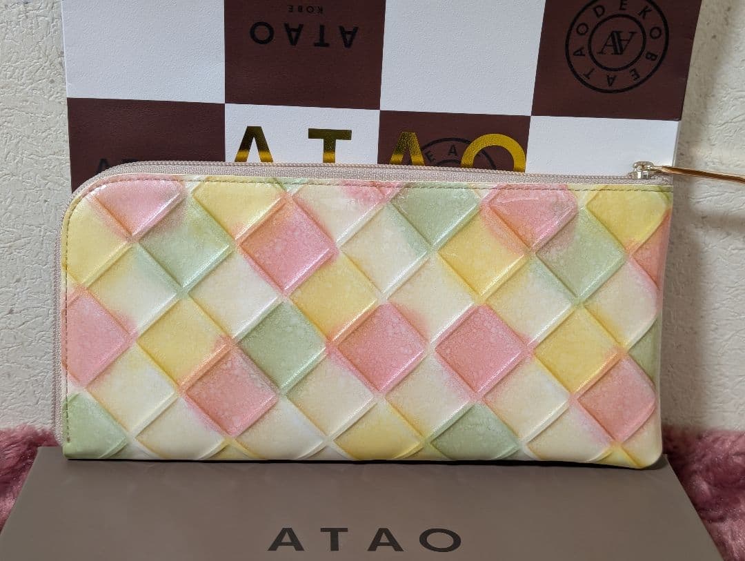 【新品未使用】アタオATAO ブロックパーティ リモ キャンディミックス 限定