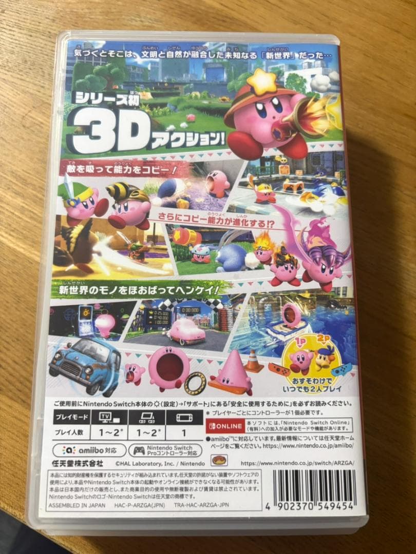 【美品】Switchソフト3本セット＋おまけケース 桃鉄 星のカービィ スプラ2