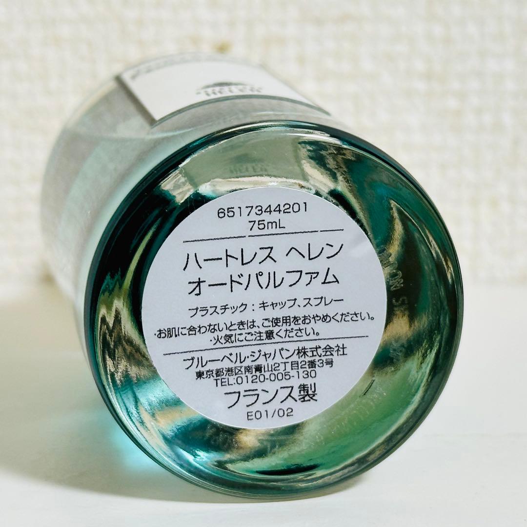 [国内正規品] ペンハリガン　ハートレス　ヘレン