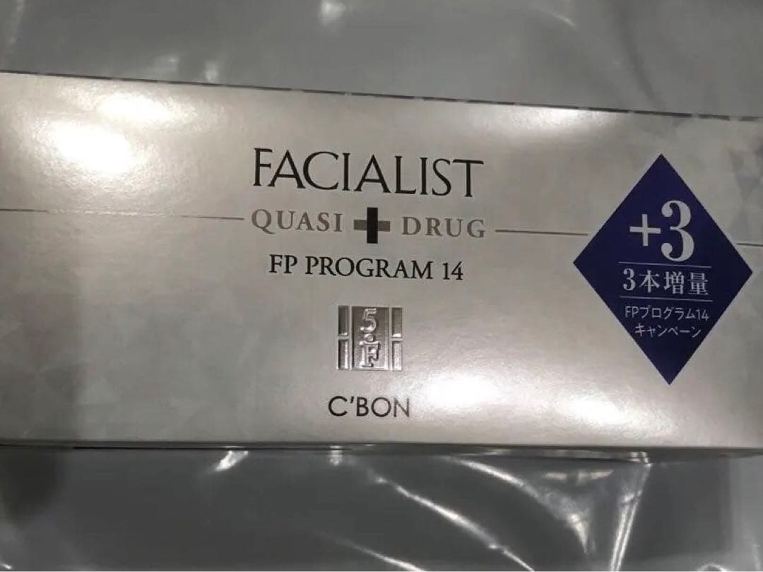 シーボン FPプログラム14a 17本