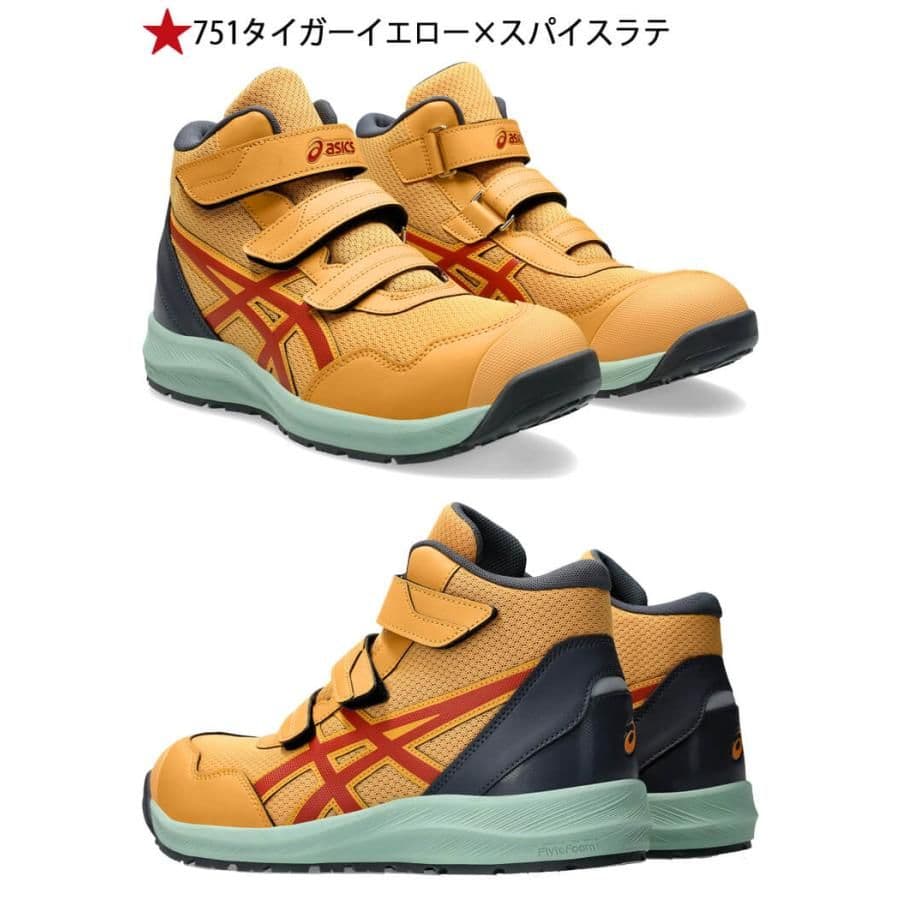 数量限定 安全靴 アシックス スニーカー ウィンジョブ CP216