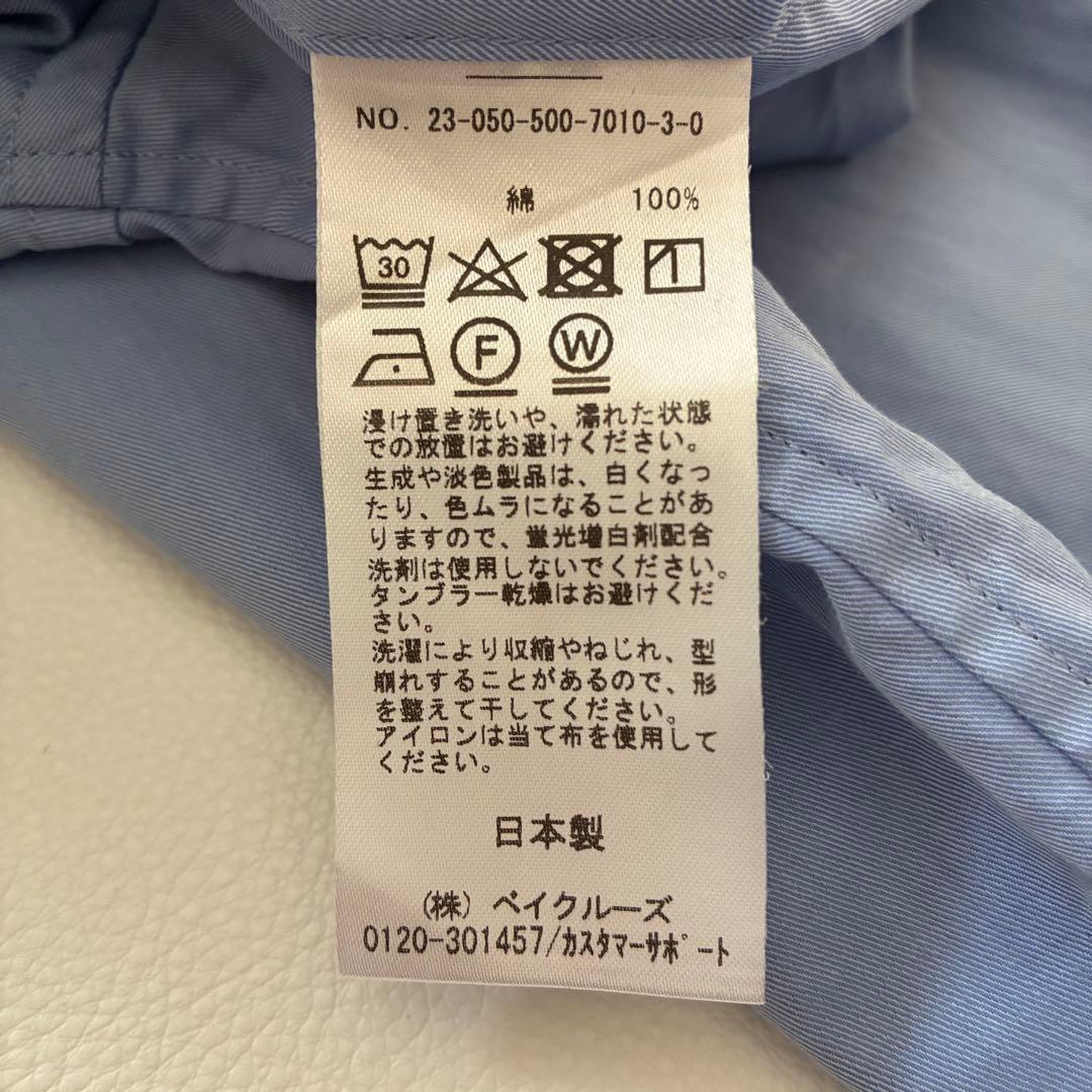 【2023年製】ドゥーズィエムクラス　コットンベーシックブルーシャツ　長袖