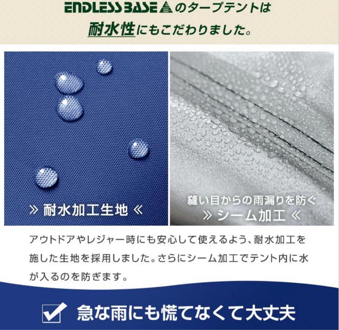 オリーブ色 タープ 3×6m サイドシート3枚付き　値引きしました！