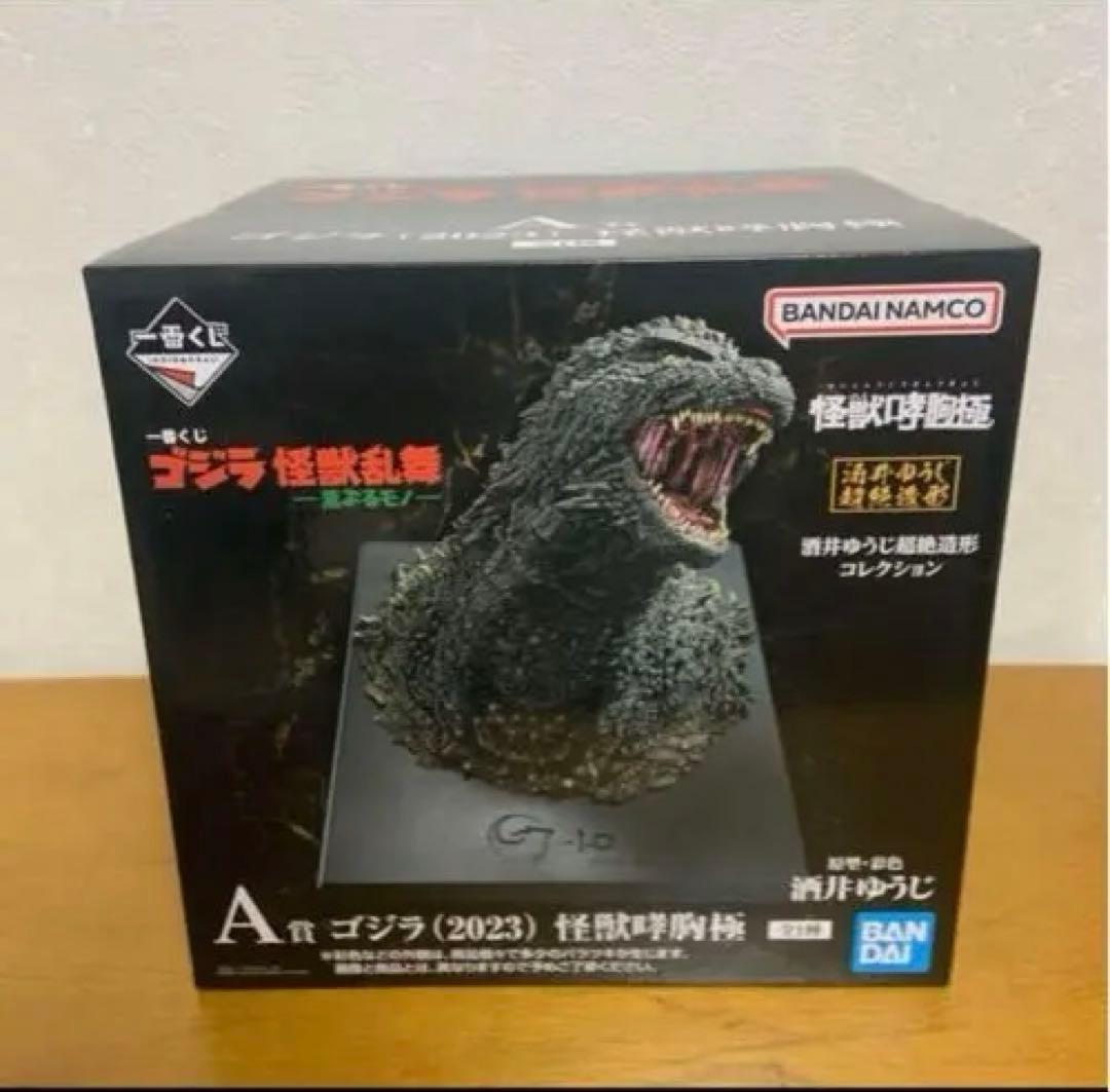 新品未開封　一番くじ ゴジラ A賞、D賞、おまけ付き