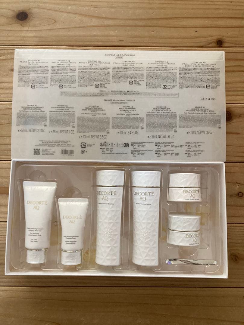 本日のみ13000円‼️人気☆DECORTE AQ ラディアンスコフレ2