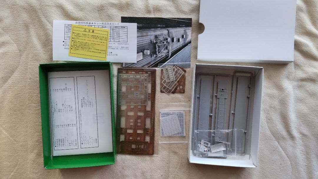 BONA K-2515S 西武6000系ST車コンバージョンキット基本4両セット