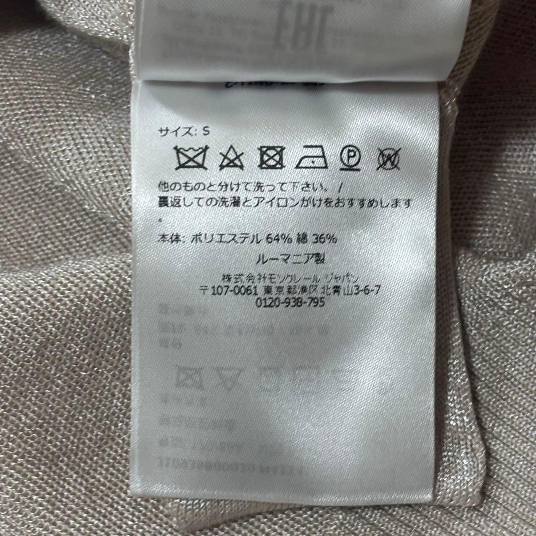 モンクレール　カーディガン　ニット　Sサイズ