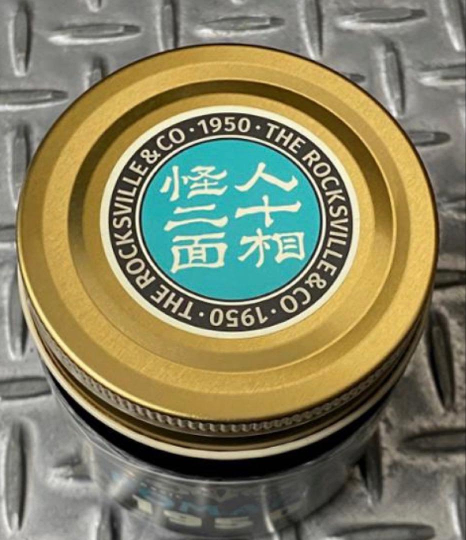 2個MACKSHOW CS POMADE 1950 マックショウ　クリームソーダ