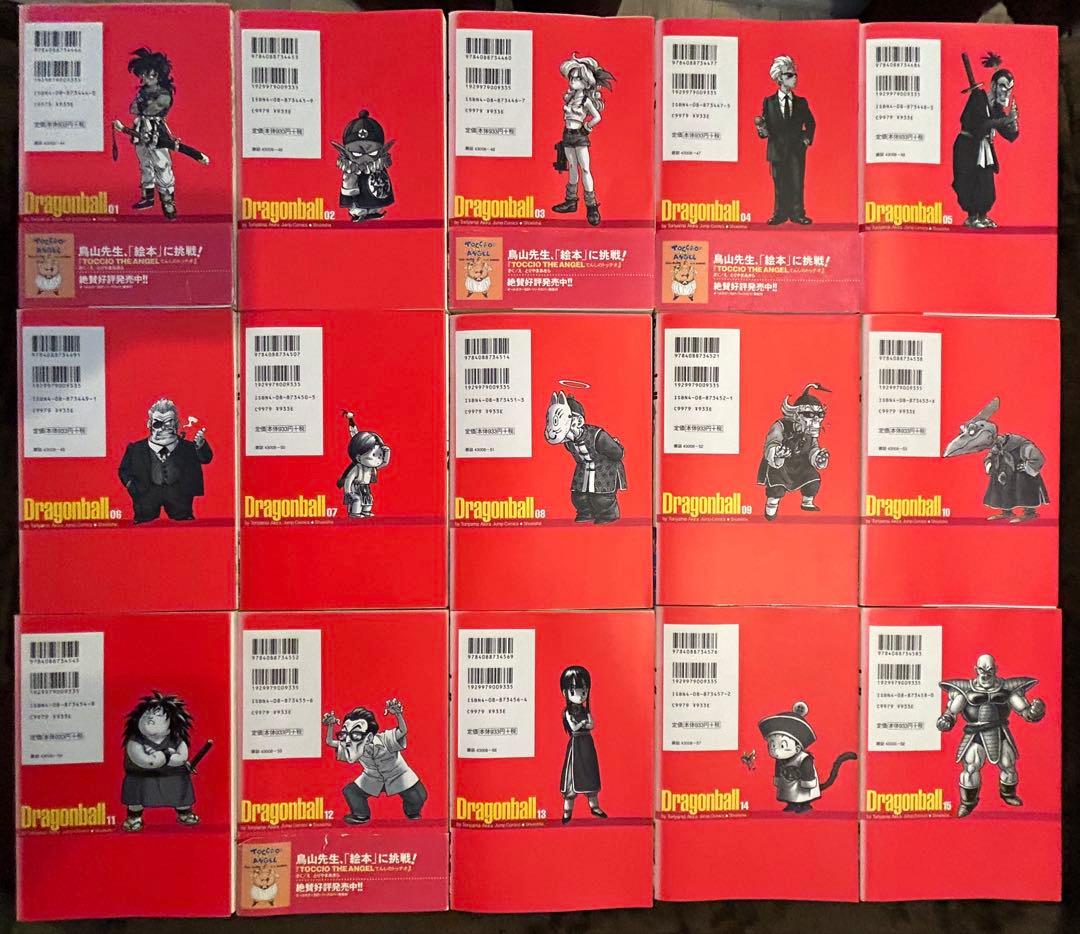 ドラゴンボール 完全版 全巻セット