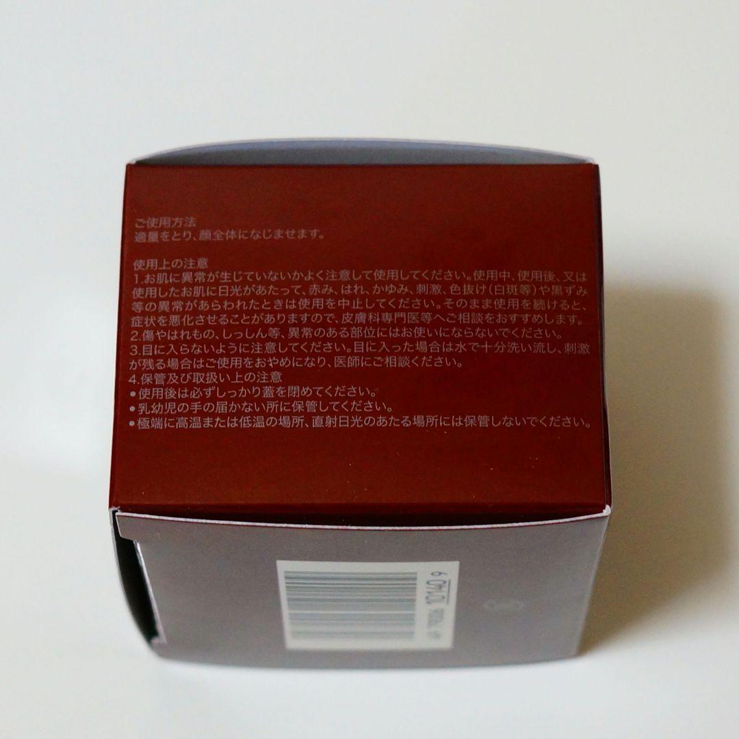 SK-II スキンパワーアドバンスト クリーム 50g