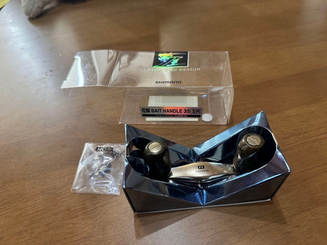 夢屋 35SR 花梨ノブ ベイトハンドル 極美品