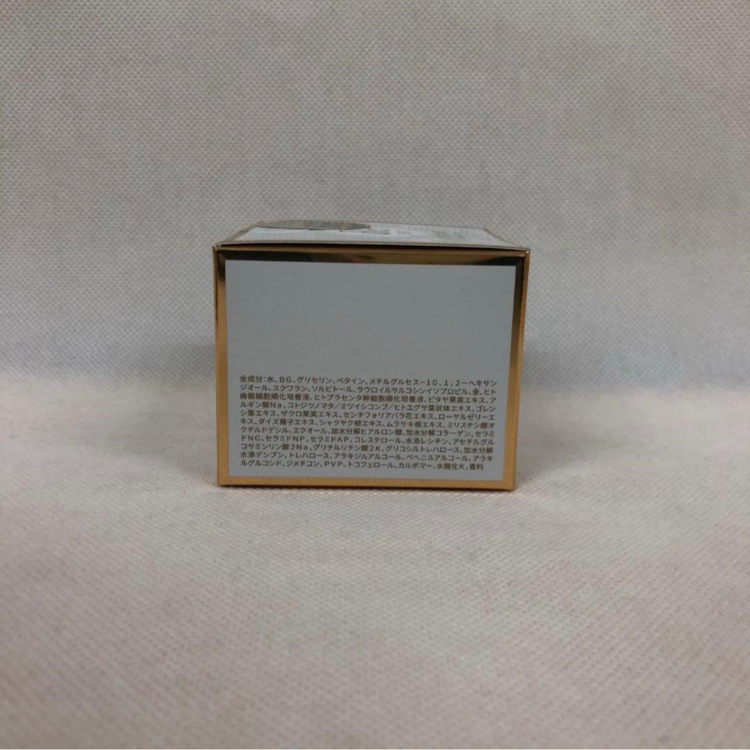 【新品】ルヴィソーム モーニングクリーム 50g　2個セット　REVI ルヴィ