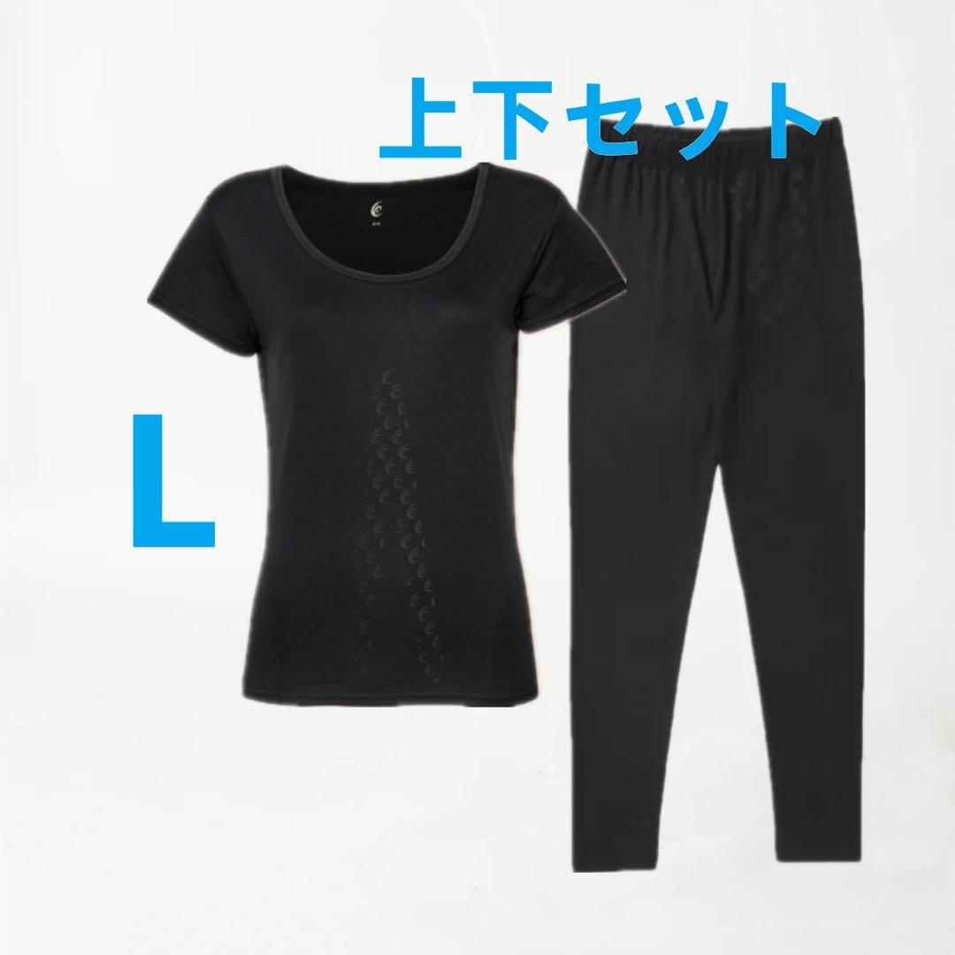 Relive リライブ レディース リカバリー 上下セット L ハイサポート新品