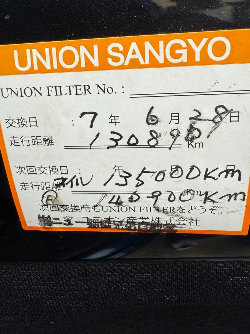 ★車検令和9年9月8日 N-BOX カスタム★