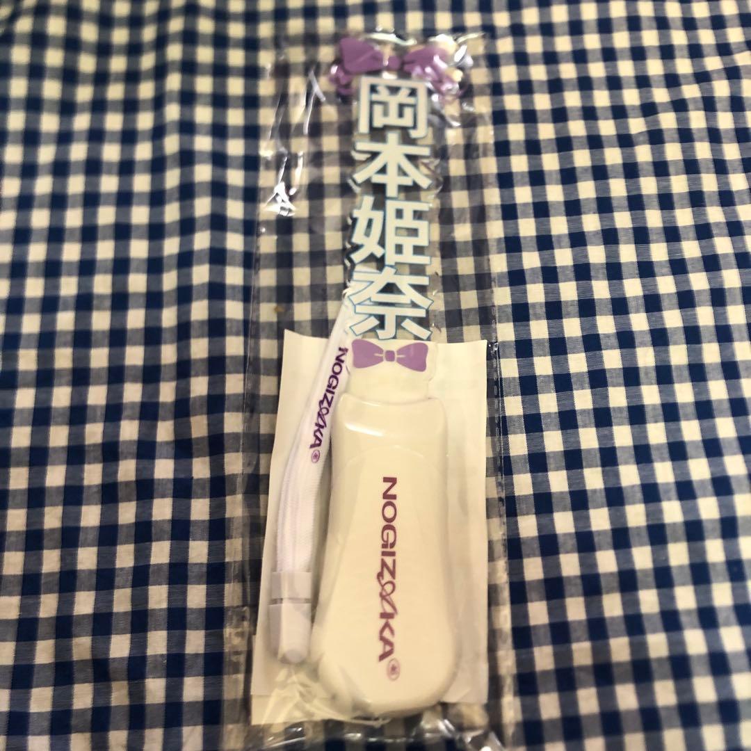 岡本姫奈 lucky bag 福袋 個別メンバーデザインアクリル ペンライト