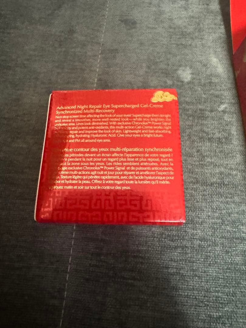 エスティローダー アドバンス ナイト リペア アイクリーム 2個セット 龍年限定