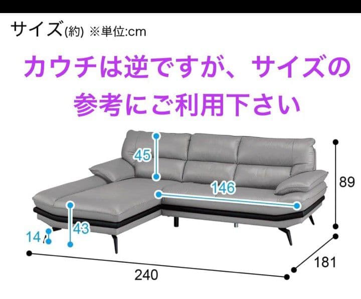 L字型　コーナーソファー　（本革/クッション付）
