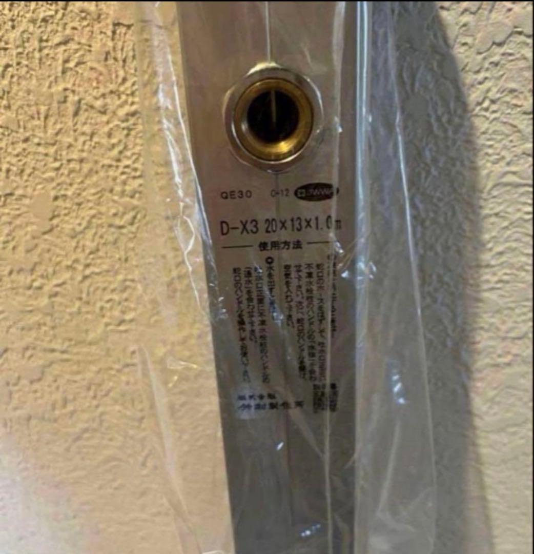 新品未使用　竹村製作所　不凍水栓柱　D-X3