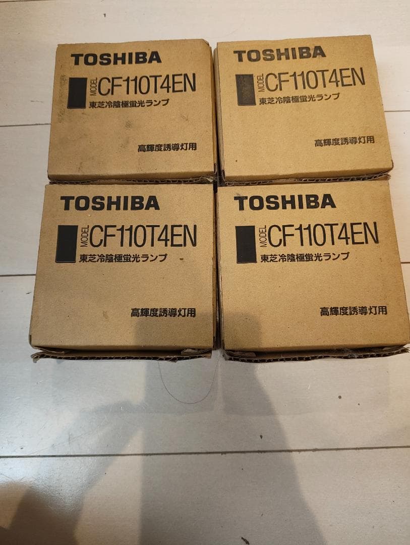 TOSHIBA CF110T4EN 冷陰極蛍光灯 10個セット