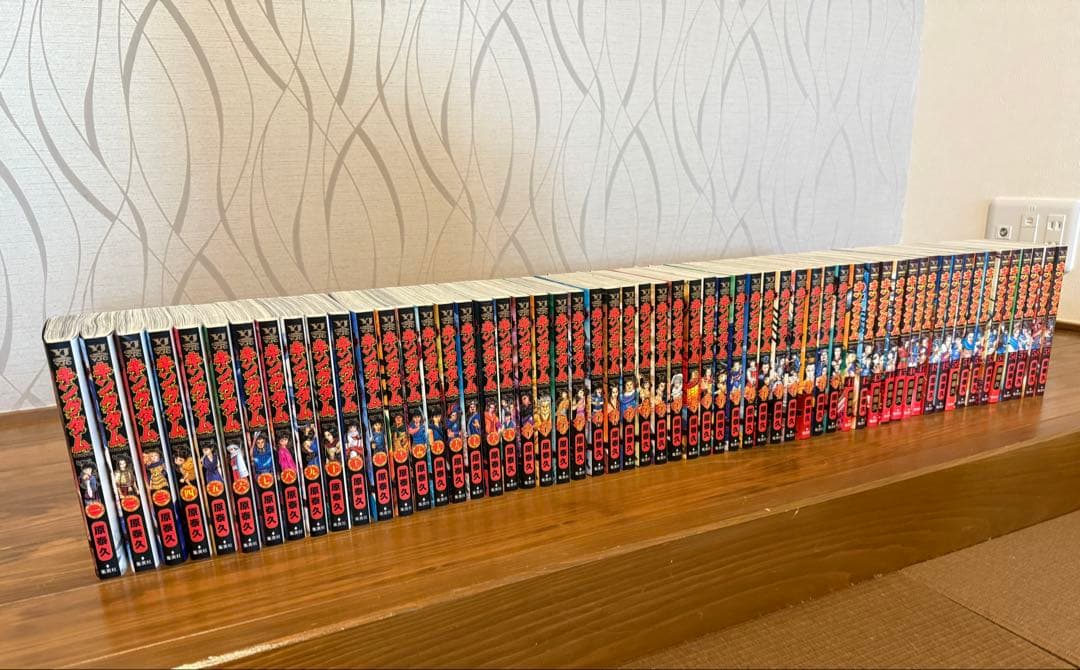 キングダム1〜59巻　全巻セット