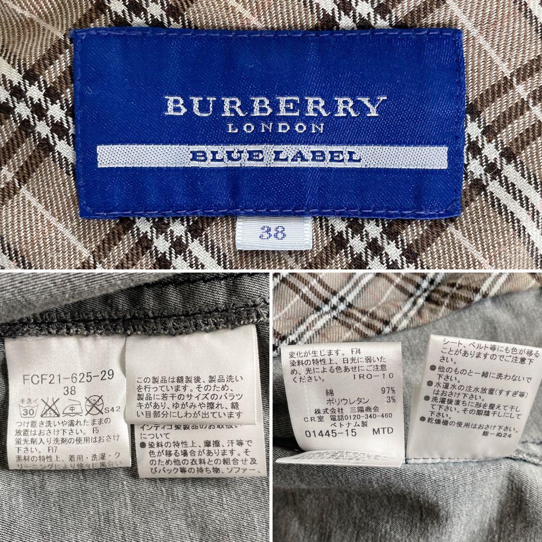 希少✨【バーバリーブルーレーベル】ホースロゴ刺繍デニムジャケット ノバチェック