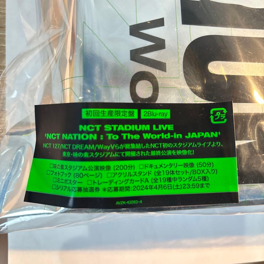 NCT NATION Blu-ray 初回限定版