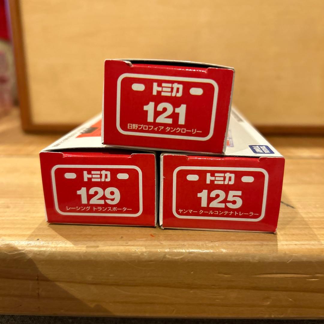 廃盤トミカ　ロングトミカ3台セット