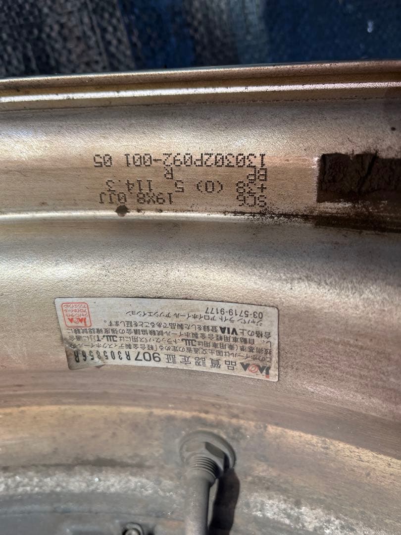 work 19インチ　タイヤホイールセット　7.5j 8j 5穴　114.3