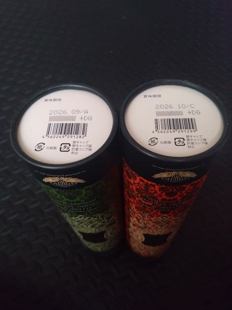 エステプロラボ ハーブザイム 500ml プレーン＆ジンジャー