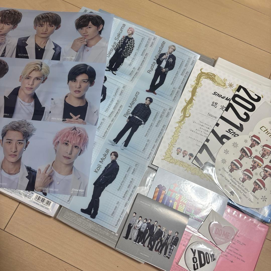 Man アルバム まとめ売り 一部特典付き