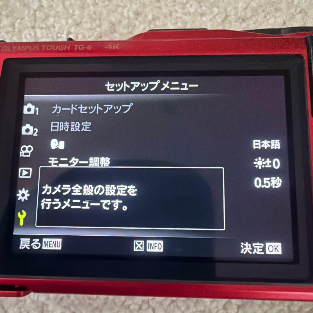 OLYMPUS Tough TG-6 レッド