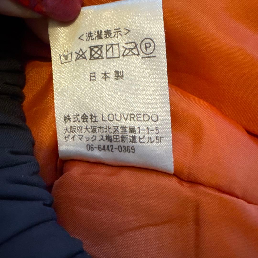 ルーブルドー　復元ウォーマー　パンツ