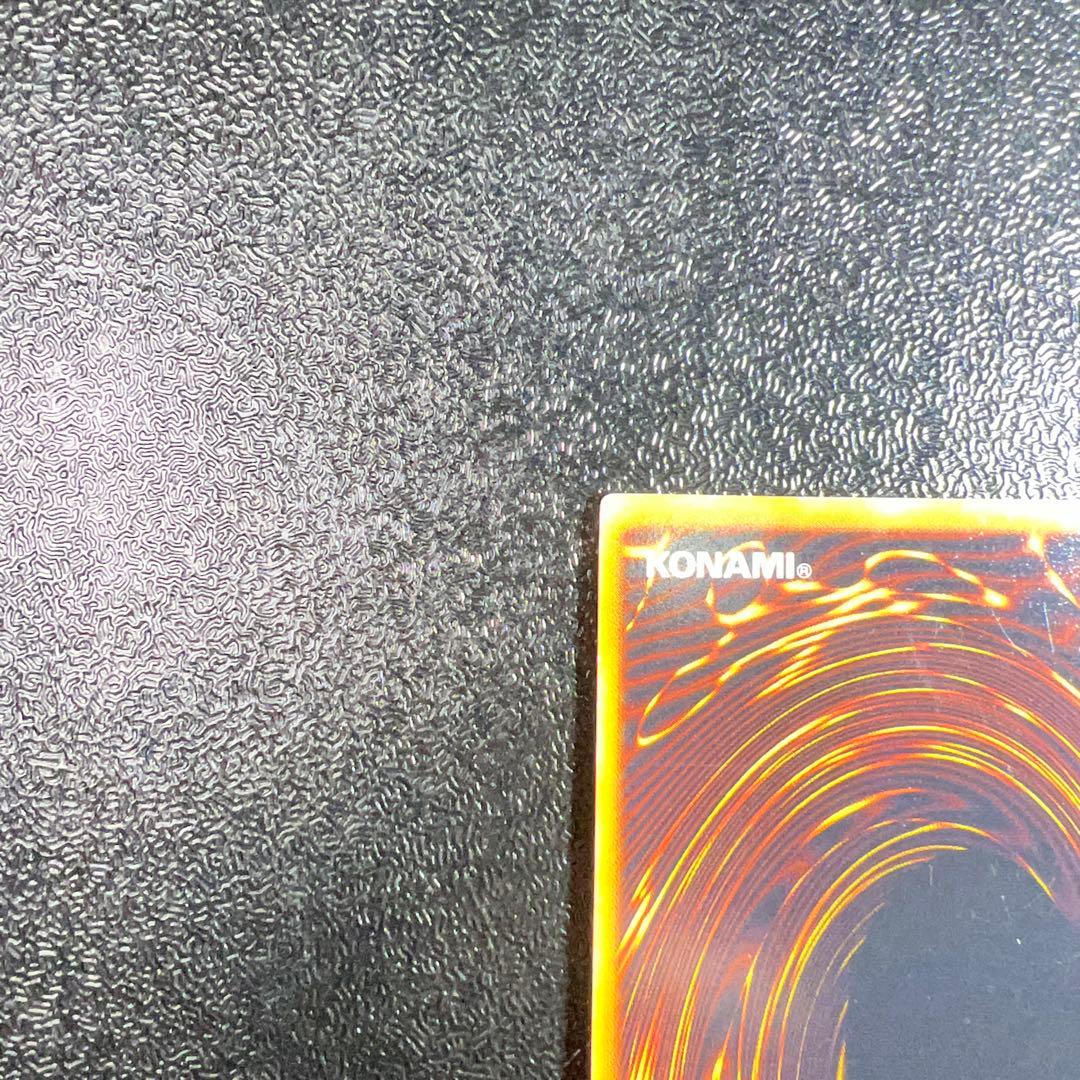 レッドアイズ・ブラックメタルドラゴン　シークレット　初期