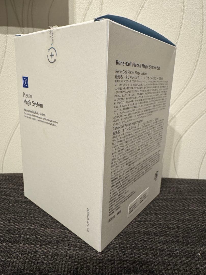 ルネセルマジック　Rene-Cell Placen Magic System2個
